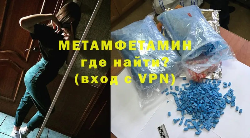 Метамфетамин Methamphetamine  хочу   гидра зеркало  Алагир 